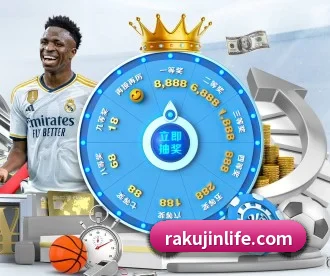 金年会网站 APP 深度功能